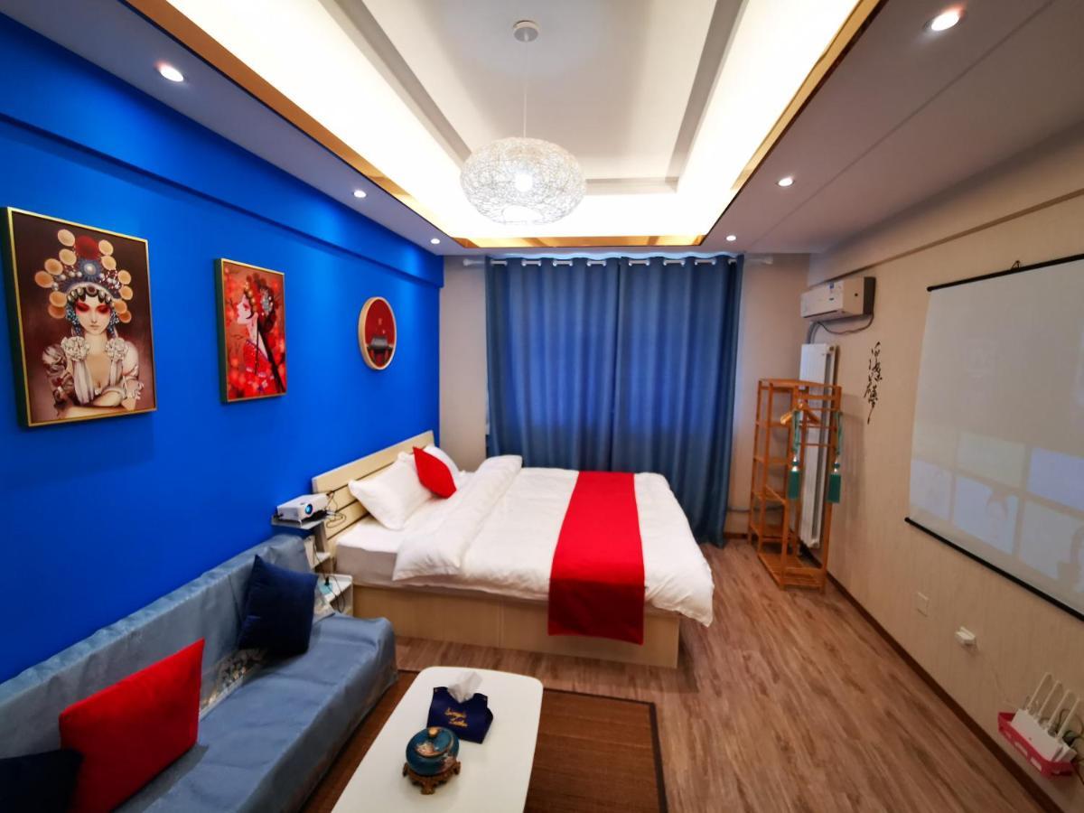Yu Jing Xuan Boutique Apartment Тяньцзинь Экстерьер фото