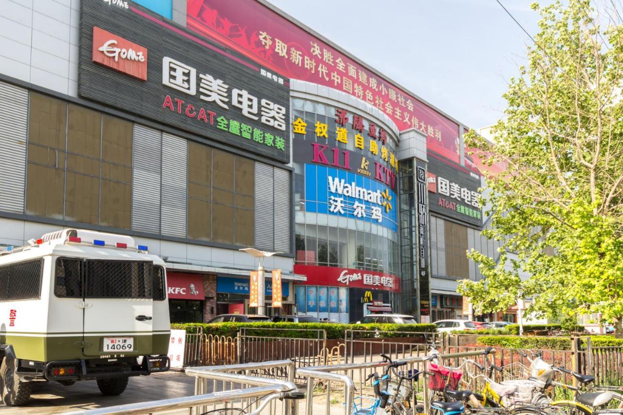 Yu Jing Xuan Boutique Apartment Тяньцзинь Экстерьер фото